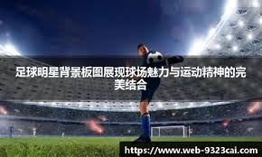 CBA常规赛第45轮结束了3场比赛，最新积分榜如下！