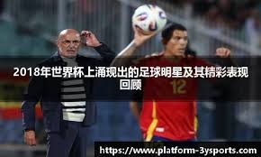 女足热身两连败！马德兴：若主教练不下课，明年亚洲杯或惨败