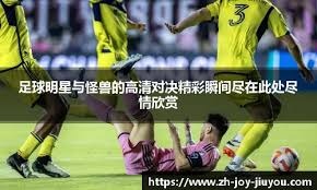 足球世界杯新增三座临时球场，应对球迷增长