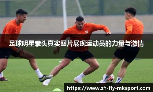 公牛用双向合同重新签回日本后场球员，裁掉了前快船后场新星？